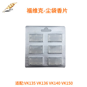 Accessoires pour aspirateur Huigexiang VK200 FP200, sac à poussière, filtre, pièces haute efficacité - Product Image 2