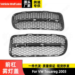 Rejilla Decorativa para Faros Antiniebla Wolf Lake para Volkswagen Touareg 2003, ABS, con Clip, Lado Derecho e Izquierdo - Product Image 4