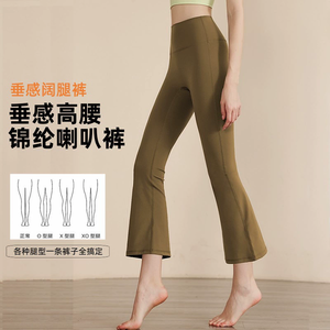 S-XL Summer Wide Leg Flare Pants Women Ladies <strong>Trousers</strong> <strong>Split</strong> High Waist Black Bodycon Pants Female Office Lady Sexy Pants - Product Image 3