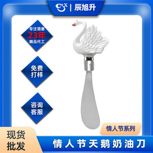 Swan Butter Knife Cheese Spatula Solid Color Animal Shape Cake Tool Hand Wash Only - Product Image 4