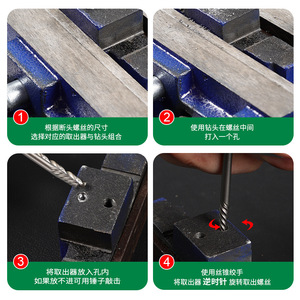 Extractor de tornillos en espiral Yu Jian, juego métrico de 11 piezas para la extracción de pernos o tornillos dañados - Product Image 4
