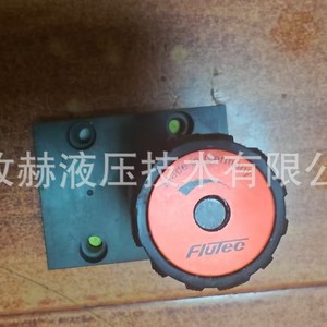 Vanne de régulation de débit de type plaque DVP-12-01.1 pour huile hydraulique haute pression, fabrication allemande - Product Image 2