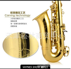 <span class=keywords><strong>Saxophone</strong></span> alto professionnel de haute qualité Surface de laque d'or bon marché avec matériau en laiton EB Tone - Product Image 4