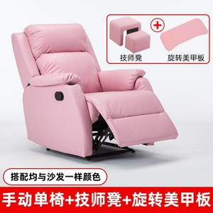 Electric Reclining Sofa Chair Light Pink Massage <b>Vibration</b> Function Pedicure Chair - Product Image 3