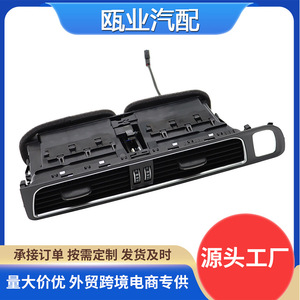 Rejilla de Ventilación para Aire Acondicionado 8R1820951GWVF, Rectangular Ajustable para Techo, para Audi Q5 2009-2018 - Product Image 5