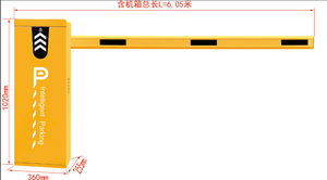 Barriere Automatiche a Braccio con Magnete Permanente Senza Spazzole/Sistema di Barriera Manuale 24V/36V, Vendita Calda - Product Image 6