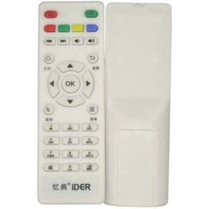 รีโมทคอนโทรลกล่องรับสัญญาณ Ider สีขาว รุ่น V7 แบบยูนิเวอร์แซล สำหรับทีวี พร้อมระบบเรียนรู้รหัส - Product Image 5