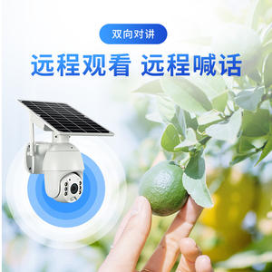 Cámara PTZ Solar para Exteriores Q3, 1080p, Lente de 2MP, 3.6mm, Infrarrojos, 10m, Almacenamiento en la Nube, WiFi, 4G, Monitor - Product Image 2