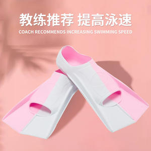 Aletas de natación de silicona antideslizantes, entrenamiento profesional para adultos y niños, colores azul, rosa, blanco y rojo - Product Image 4