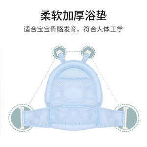 Siège de bain en filet en forme de T pour bébé de 0 à 12 mois, support antidérapant pour le bain des nouveau-nés, conception confortable et sécurisée - Product Image 5