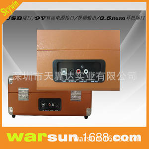 Reproductor de discos de vinilo portátil Skywin con puerto USB para reproducción de música - Product Image 5