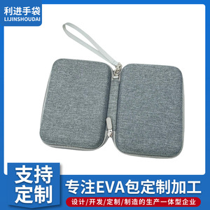 Sac de rangement pour bâtons lumineux EVA, étui de protection double pour bâtons lumineux, pour les fans de concerts - Product Image 5