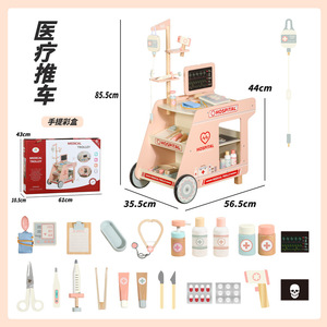 Jouet de simulation de <span class=keywords><strong>docteur</strong></span> rose pour enfants, <span class=keywords><strong>chariot</strong></span> médical en <span class=keywords><strong>bois</strong></span>, ensemble éducatif de jeu de rôle de <span class=keywords><strong>docteur</strong></span>, jouets d'apprentissage pour enfants - Product Image 3