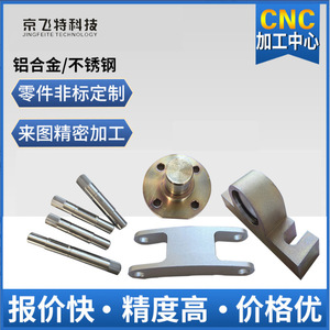 Cnc Machining Parts Aluminum Jft100 Precision Custom Aerospace Non Aerospace Components - Product Image 4