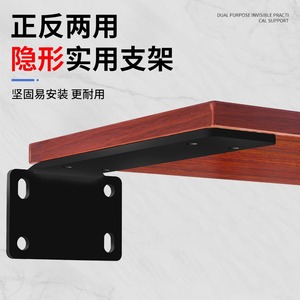 Steel Wall Mounted <b>Shelf</b> Support Bracket Heavy Duty Thickened For <b>Desk</b> Tv Cabinet Floating Kitchen Cabinet Durable Modern - Product Image 2