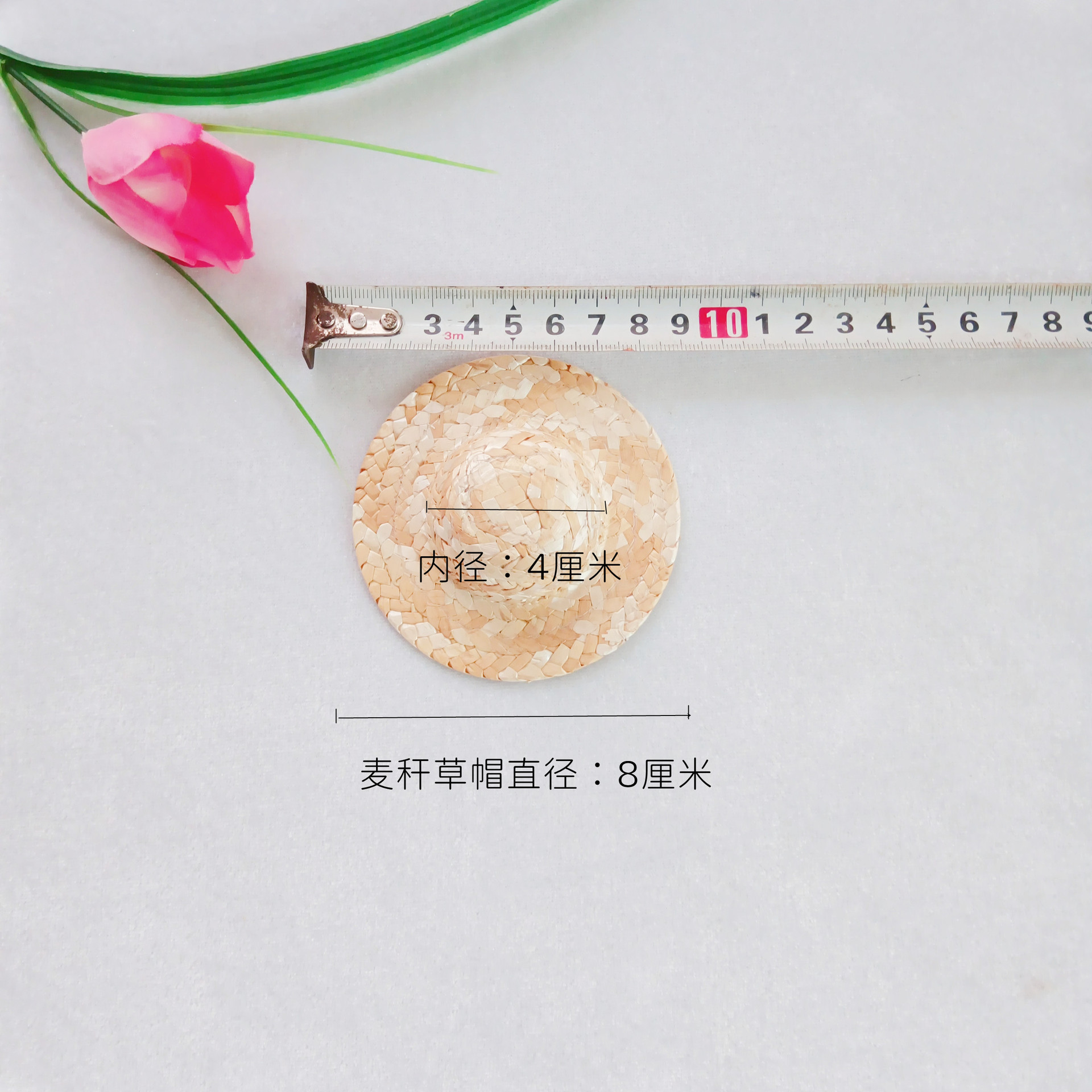 เส้นผ่านศูนย์กลางภายนอก 8 ซม., เส้นผ่านศูนย์กลางภายใน 4 ซม.