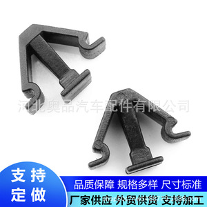 Auto Fastener <b>Clip</b> For Volkswagen Tiguan Touran Atlas Plastic Interior Trim Retainer Part Number 3288 Model H51 PP Material - Product Image 4