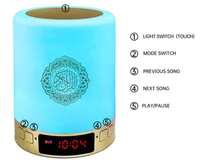 Lampu Tidur Digital LED Sentuh Hadiah Islami Muslim untuk Idul Fitri, Pemutar MP3 Al-Quran, Jam Azan, Speaker Al-Quran