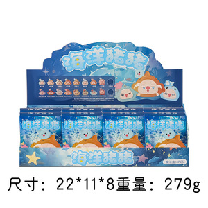 Figura de resina Yu Mo Ocean Piggy en caja sorpresa, mini juguete de cuentas del zodiaco, lindo y adorable, para niños de 8 a 13 años, regalo unisex. - Product Image 5