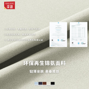 Sujetador deportivo ecológico para yoga, cuello redondo, secado rápido, transpirable, para correr y fitness, 75% nailon reciclado, 25% spandex. - Product Image 3