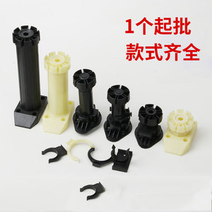 Adjustable Cabinet Feet Plastic PP ABS Furniture <b>Legs</b> <b>For</b> Cabinets Wardrobes <b>Sofas</b> Easy Installation - Product Image 3