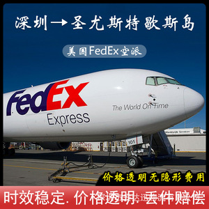 Anda Xun Logistics, Envío de Baterías de Litio, Isla de San Eustaquio, FedEx Express, Transporte Aéreo y Marítimo, DDP Puerta a Puerta - Product Image 4