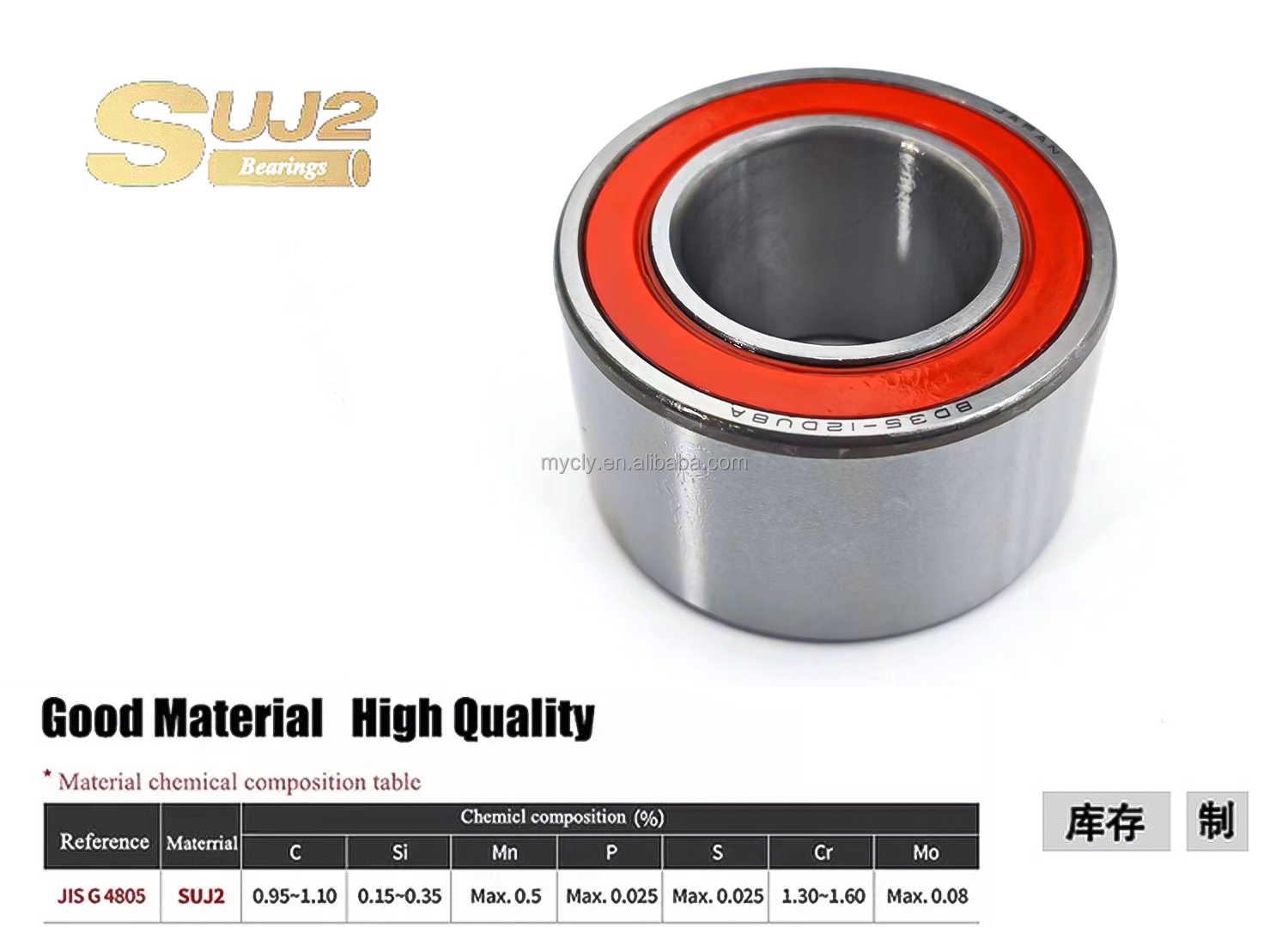 35BWD24 Angular Contact Ball Bearing - MYCLY Quality