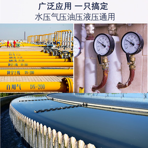 Yunyi Pressure Transmitter IP65 Stainless Steel CAN Bus Digital Sensor With Customizable <b>Thread</b> - Product Image 4