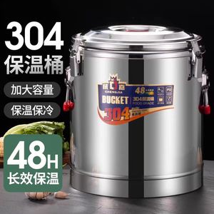 Seau isotherme en acier inoxydable 304, grande capacité 10L, qualité alimentaire, usage commercial - Product Image 1