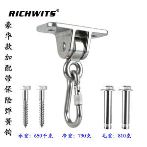 Zhibo Boucle de fixation en acier inoxydable pour disque de suspension de yoga, crochet pour balançoire, accessoires de balançoire en métal pour garderie, parc de trampoline, bois - Product Image 4