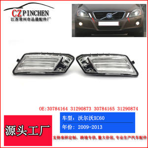 Feux antibrouillard Volvo Xc60, feux de jour à LED, 2010-2013, gauche et droite - Product Image 2