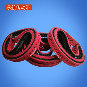 Yonghang Timing <b>Belt</b> 345L <b>Red</b> Rubber Wear Resistant For Packaging Machine - Product Image 3