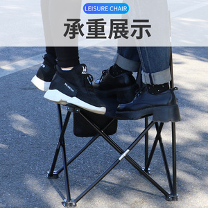 Outdoor <b>Folding</b> Chair Portable Lightweight Garden Camping Chair With Storage Pouch Rectangular Modern Style - Product Image 3