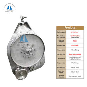 Cabrestante de tambor de ancla eléctrica para motor de barco de 12V/24V 600W tamaño de cuerda 5-6mm - Product Image 2