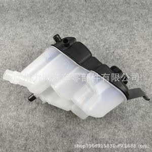 Para sistemas de refrigeración de Volvo XC60 y S80, adecuado para 31200320 con LR024296, incluye depósito de refrigerante 31200321 - Product Image 5