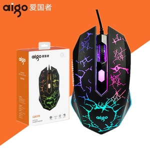 Aigo Q809B Optical Gaming <b>Mouse</b> 12 Buttons RGB Backlit Wired For Desktop Laptop Right Hand Ergonomic - Product Image 1
