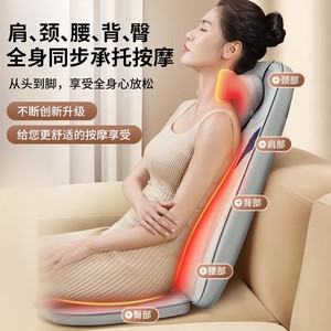 Coussin de massage pour le corps entier, coussin de massage pour le cou, le dos, la taille et les hanches, automatique, pour usage domestique, gris clair, à brancher - Product Image 1