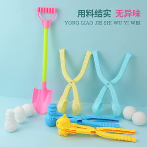 Deng Mei Snowball Clip 38 cm, grande pelle à neige épaisse pour l'extérieur, jouet d'hiver pour enfants, combat de boules de neige, unisexe, 5-7 ans - Product Image 2