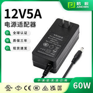 Car Refrigerator <b>Power</b> <b>Adapter</b> 12V 5A DC AU Plug SAA Certified In Stock - Product Image 5