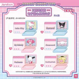 16 Cajas de Figuras Coleccionables Electrónicas de Personajes de Anime Jandoon Sanrios, Juguetes de Moda, Suministro en Vivo, TCG - Product Image 2