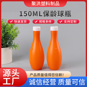 150ml Bowling Toilet <b>Cleaner</b> Bottle, Blue <b>Bubble</b> Plastic Bottle, Toilet <b>Cleaner</b> Bottle, Bowling Bottle - Product Image 2