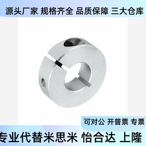 Anneaux de fixation SCST SCSTR6/8/10/12/15/16/20/25/30/35/40/50-8/10/12 - Catégorie de produit : Anneaux de retenue - Product Image 3