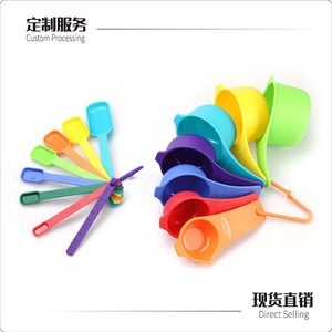 Source Factory Colorful <b>Measuring</b> <b>Cups</b> Spoons Set 15Pcs Food Grade Plastic <b>Baking</b> Tools With Graduations - Product Image 2