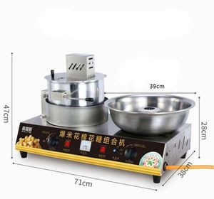 Commercial <b>Popcorn</b> Maker Cinema <b>Popcorn</b> <b>Machine</b> Snack <b>Machine</b> Cotton Candy <b>Machine</b> Double Pot Pop Corn Maker - Product Image 5