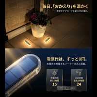 Lampes solaires LED étanches IP68 de qualité OEM pour marches, allumage/extinction automatique, éclairage extérieur pour terrasse, allée, porte, garage
