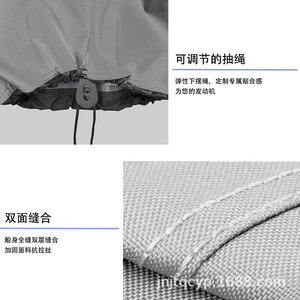 Housse de protection pour moteur hors-bord en tissu Oxford, demi-blindage, résistante à la pluie, pour la protection du moteur de bateau de 14 à 18 pieds - Product Image 3