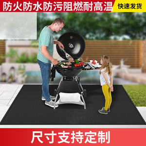 Fiberglass BBQ Grill Mat 80 Inch Fireproof Outdoor Cooking Protection Pad for Grill Patio - Product Image 2