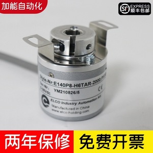 Encodeur Elco El40F8 L5AR 1024 P6AR 1000 C4AR 600 360 Original - Product Image 2