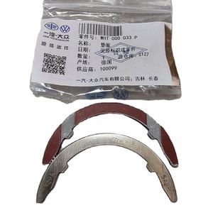 WT00000033p मूल ea888 जीन 2 इंजन ट्रस्ट वॉशर कार पार्ट्स क्रैंकशाफ्ट थ्रशर ऑदी ए 4 एल क्यू 5 एल के लिए - Product Image 2