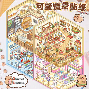 3 feuilles par paquet Autocollants Quiet Book Kapybara Paysage 3D Stéréoscopique Miniature Cabane Dessin animé ludique Chiot Manuel Matériau PET - Product Image 2